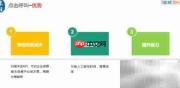 智能语音平台解析