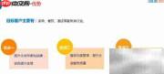 智能语音平台解析