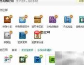 支付宝一键缴水电燃气费