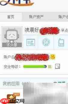 支付宝一键缴水电燃气费