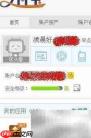 支付宝一键缴水电燃气费