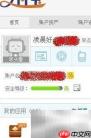 支付宝一键缴水电燃气费