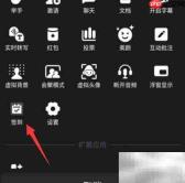 腾讯会议签到方法指南