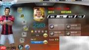 足球梦之队球员培养指南
