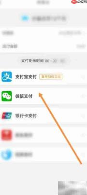 百合网升级水晶会员教程