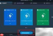 磁盘性能提升：碎片整理