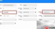 无锡人社网厅员工续签指南