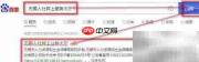 无锡人社网厅员工续签指南