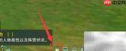 剑网3踏炎乌骓腾云骑乘攻略