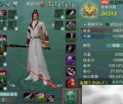 剑网3踏炎乌骓腾云骑乘攻略
