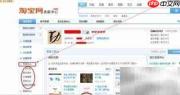 开淘宝服装店货源攻略