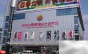 开淘宝服装店货源攻略