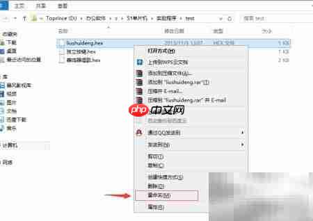 51单片机：查看HEX文件