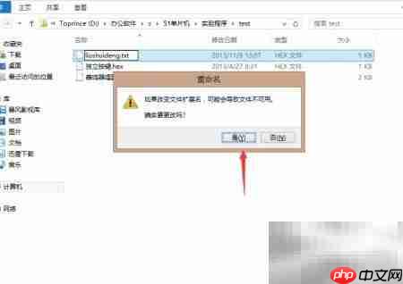 51单片机：查看HEX文件