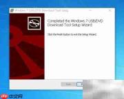Win7 U盘安装教程