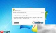 Win7 U盘安装教程