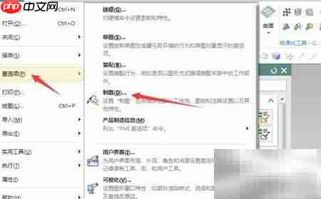 NX 10.0设置公差下限2.1