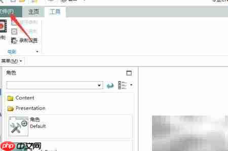 NX 10.0设置公差下限2.1
