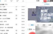 酷狗桌面歌词预设修改方法
