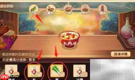 梦幻西游一品春卷做法