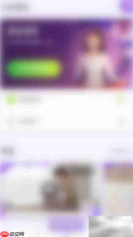 如何开启Peace健康数据同步
