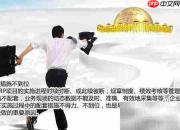 中小企业ERP失败原因解析