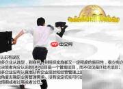 中小企业ERP失败原因解析