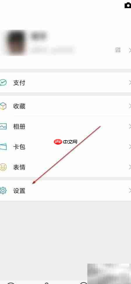 微信查看流量统计方法