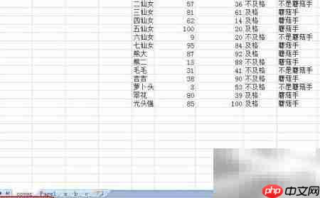 F8键在Excel中的妙用
