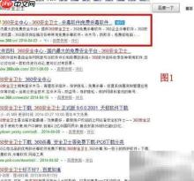 清理垃圾文件：定义与方法