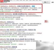 清理垃圾文件：定义与方法