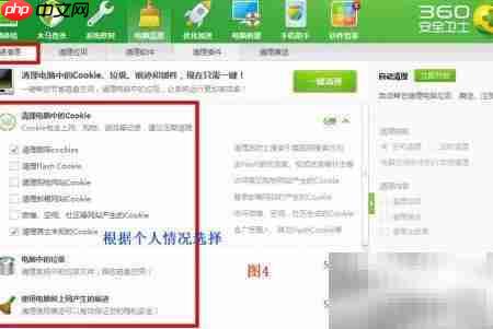 清理垃圾文件:定义与方法