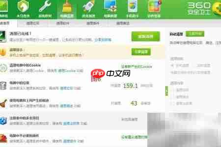 清理垃圾文件:定义与方法