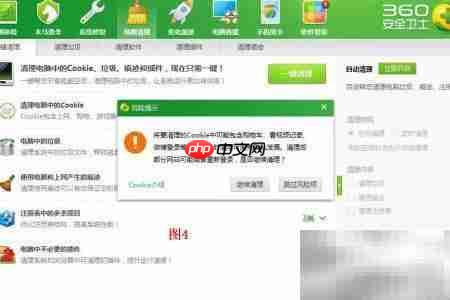 清理垃圾文件:定义与方法
