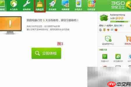 清理垃圾文件:定义与方法