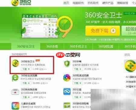 清理垃圾文件:定义与方法