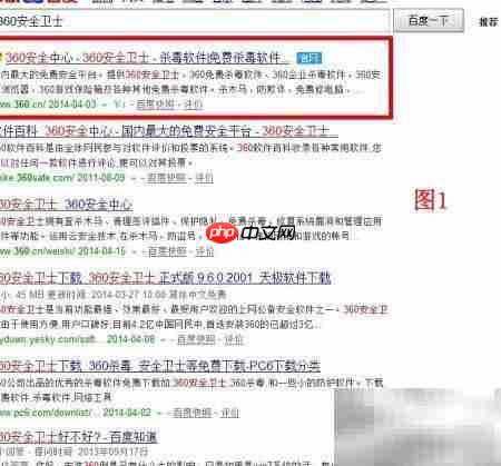 清理垃圾文件:定义与方法