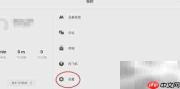 DJI Fly固件更新检查指南