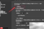 BB FlashBack Pro 5无限制设置