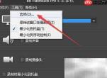 BB FlashBack Pro 5无限制设置