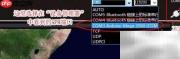 APM/PIX飞控固件升级指南
