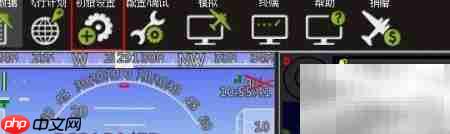 APM/PIX飞控固件升级指南