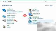 Win10蓝屏：system service exception解决方法