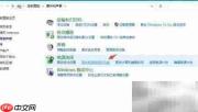 Win10蓝屏：system service exception解决方法