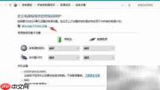 Win10蓝屏：system service exception解决方法