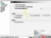 快捷键快速隐藏网博士