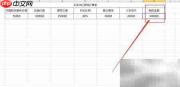 企业动迁赔偿标准解析