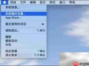 MacBook Pro触控栏自定义指南