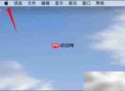 MacBook Pro触控栏自定义指南