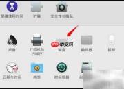 MacBook Pro触控栏自定义指南